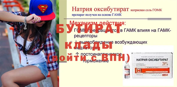 мдпв Михайловск
