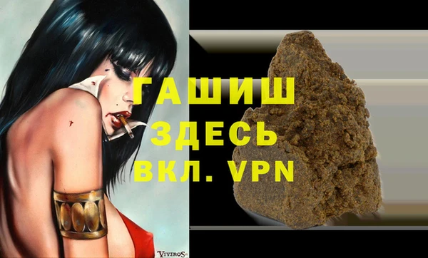 марихуана Надым