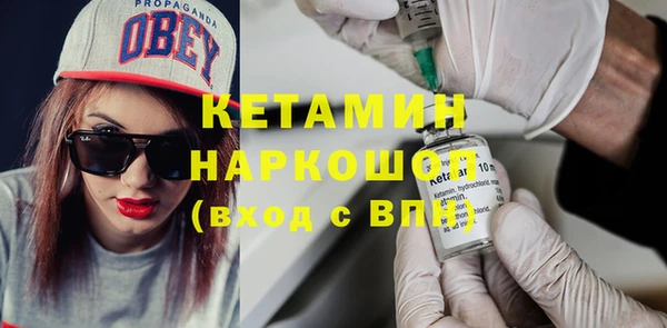 герыч Навашино