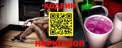 марки nbome Азнакаево