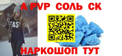 стаф Донской