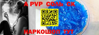 молекула духа Дубна