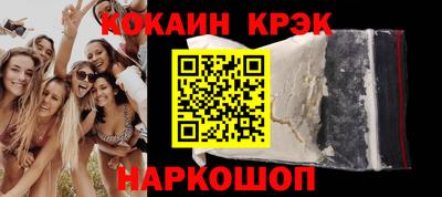 дистиллят марихуана Бийск