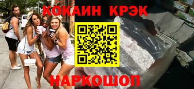 дистиллят марихуана Бийск