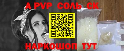 синтетический гашиш Беслан