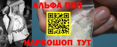 синтетический гашиш Беслан