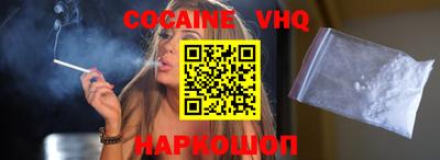 стаф Донской