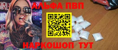 молекула духа Дубна