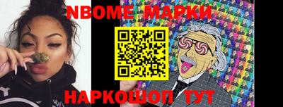 синтетический гашиш Беслан