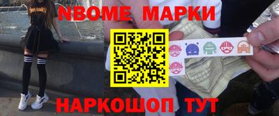 синтетический гашиш Беслан