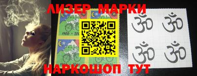 дистиллят марихуана Бийск