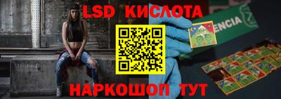 стаф Донской