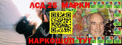 прущие крисы Донецк