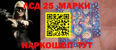 соль ск Берёзовский