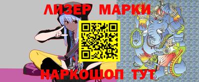 дистиллят марихуана Бийск