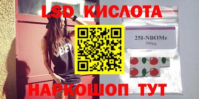 соль ск Берёзовский