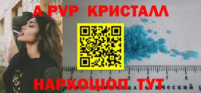 молекула духа Дубна