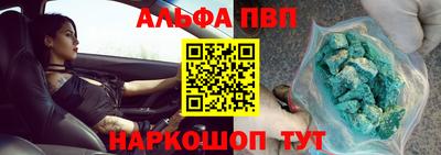 стаф Донской