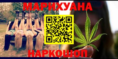 прущие крисы Донецк