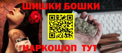 синтетический гашиш Беслан