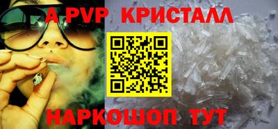 стаф Донской