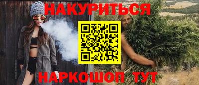 прущие крисы Донецк
