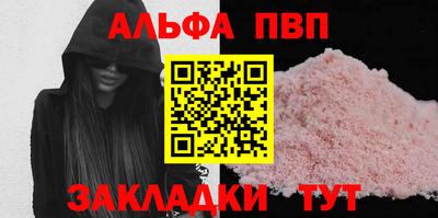 прущие крисы Донецк