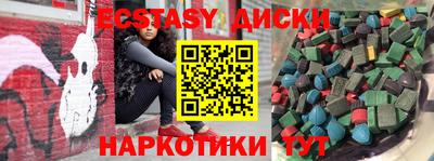 молекула духа Дубна