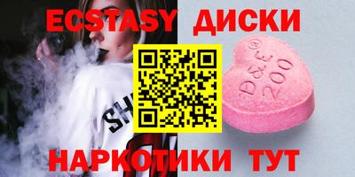 прущие крисы Донецк