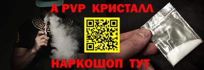 стаф Донской