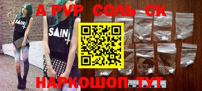 прущие крисы Донецк