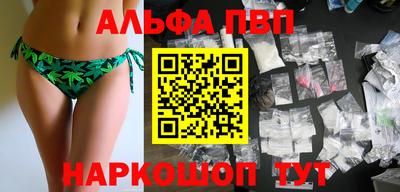 соль ск Берёзовский