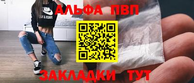 молекула духа Дубна
