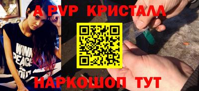прущие крисы Донецк