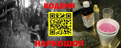 соль ск Берёзовский