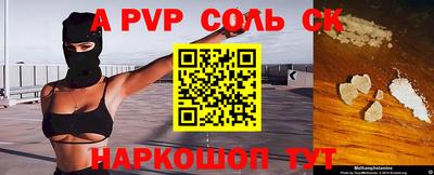 дистиллят марихуана Бийск