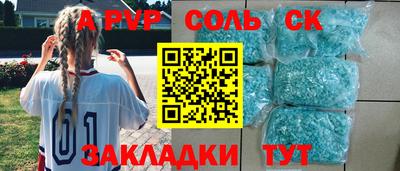 синтетический гашиш Беслан