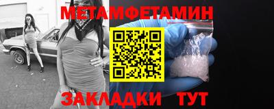 прущие крисы Донецк