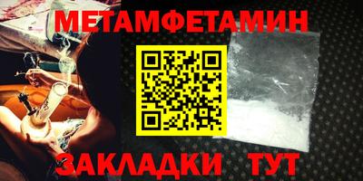 молекула духа Дубна