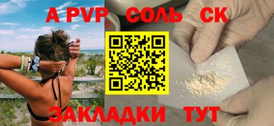 стаф Донской