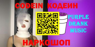 прущие крисы Донецк
