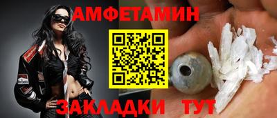 стаф Донской