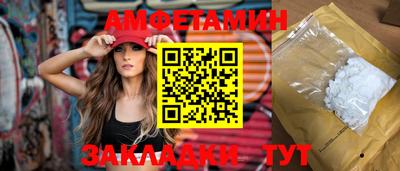 синтетический гашиш Беслан