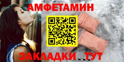 синтетический гашиш Беслан