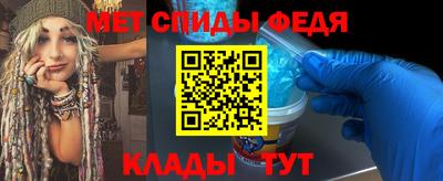 синтетический гашиш Беслан