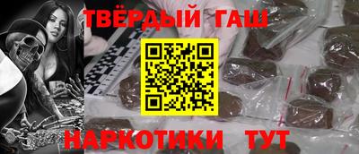 прущие крисы Донецк