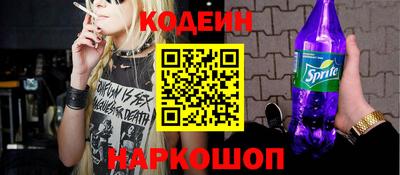 стаф Донской