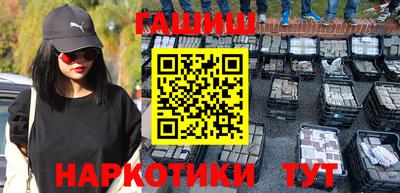прущие крисы Донецк