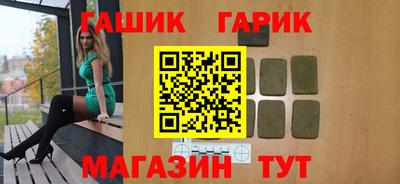 синтетический гашиш Беслан