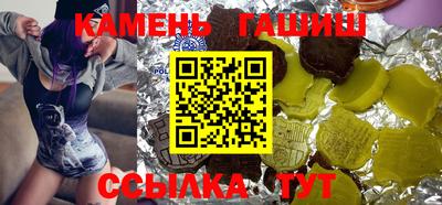 прущие крисы Донецк